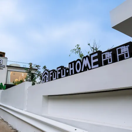 FUFUHOME Fufu Family Homestay