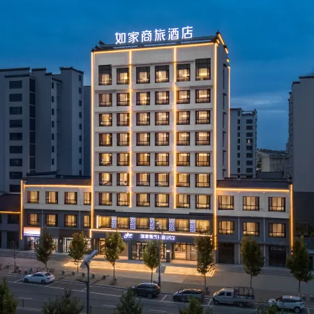 Home Inn (Changzhi Wuxiang Eighth Route Army Taihang Memorial Hall Branch)
