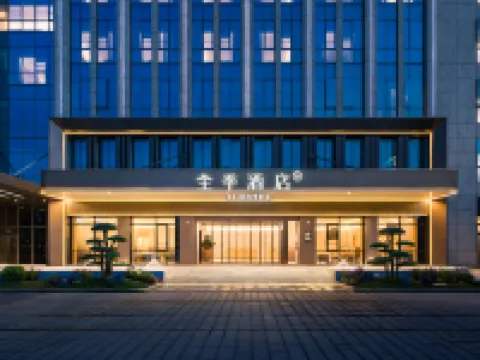 JIホテル(廊坊芸術大道会展中心) 廊坊のホテル