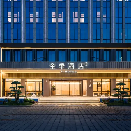 Ji Hotel(Langfang  Art Avenue Convention and Exhibition Center)