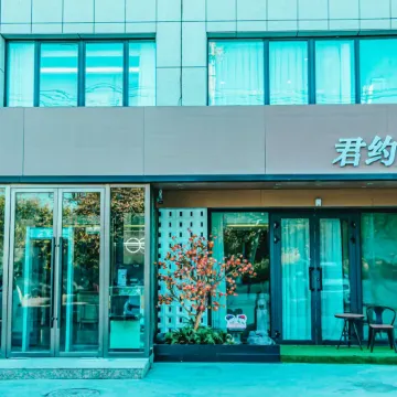 Jun Yue Ju Hotel (Bole City Modern Central City)