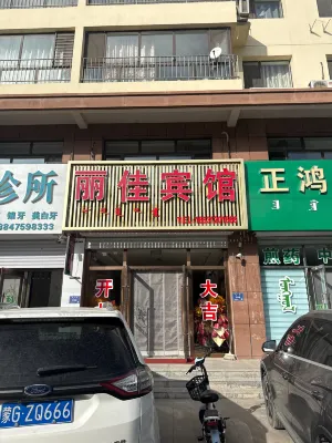 Lijia Hotel Hotel in zona Jimin Meat Store