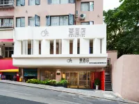 壹飯店·One Hotel（貴陽噴水池地鐵站太平路網紅街店） 噴水池附近的飯店