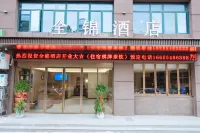 Quanjin Hotel - เปิดใหม่