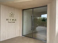 Peach Hotel (Sansu Temple) Hotels near Meishan San Su Shrine Museum