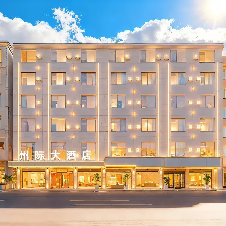 Interstate Hotel (Kunming Changshui International Airport) Отели в г. Куньмин