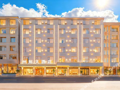 州際大飯店（昆明長水國際機場店）