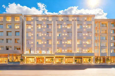 Interstate Hotel (Kunming Changshui International Airport)