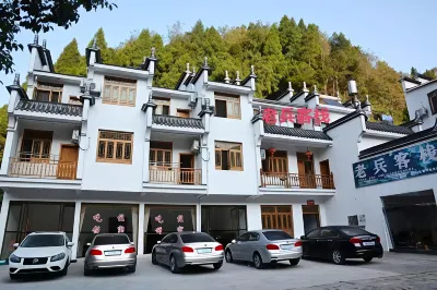 Laobing Inn Hotels near Jujing Village