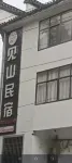 Jianshan Homestay