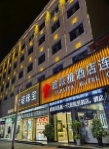 Tupaiya Hotel (Gong'an Tongyun Station Branch) Hotels in Gong'an