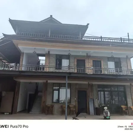 Xingye Courtyard (Jingmai Mountain Ancient Tea Forest Scenic Area)