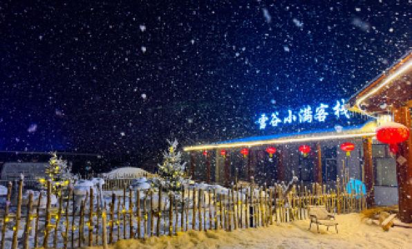 Xiaoman Snowscape Lodge