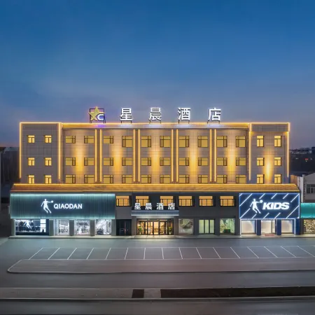 Xingchen Hotel