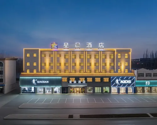 Xingchen Hotel Hotels in Yanchi