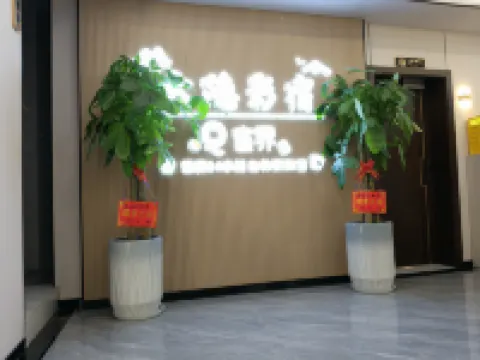 Dayin Movie Homestay Hotel