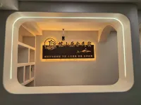 Lanshan Yuanshe Homestay (Huize Ancient City Park)