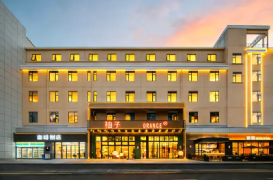 Tangerine Отели в г. Power Long/The Mixc