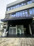 BEAR Bell Hotel