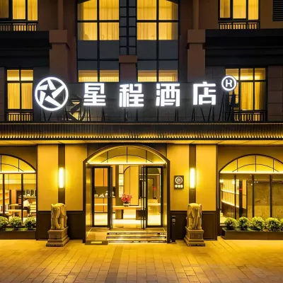 Starway Hotel Hotels near Tian Jiabing Education College