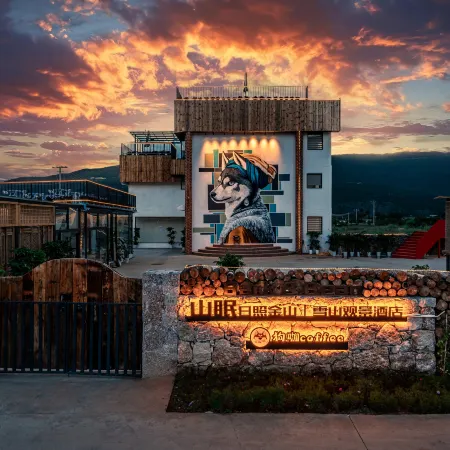 Shanmian Bark&Bean Golden-Sunlit Mountains Snow Mountain View Hotel (Baisha Old Town Branch)