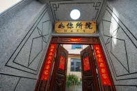 如你所院納西民宿（麗江高鐵站店） - 2 星級