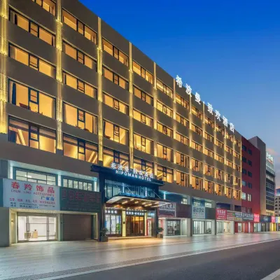 Hipoman Hotel Отели рядом с достопримечательностью «Стадион Иу»