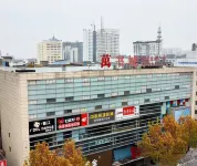 Wanshu Self-service Hotel