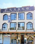 Yijianlu Homestay (Xingyi High-Speed Railway South Station) - Mountain View