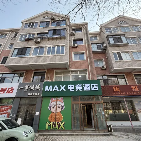 MAX E-Sports Hotel (Xinghai Square)