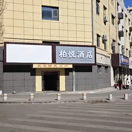 Zichang Park Hyatt Hotel