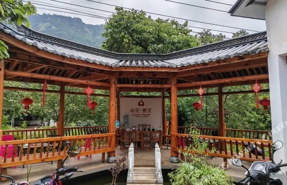 雞足山古樹譯院客棧