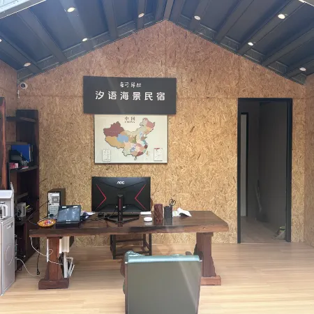 Xiyu Seaview Guesthouse