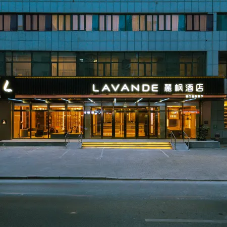 LAVANDEHotel (Dalian Donggang Business District Port Square Renmin Road Branch) Отели рядом с достопримечательностью «Далянь Харбор»