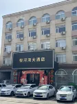 Yinhewan Grand Hotel - Park Yeri