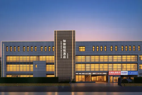 Beijing Zhilv Boyue Hotel (Wufang Bridge)