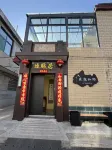 Pingyao Shengyin Hedi Homestay - balcon