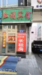 Mudanjiang Hongfu Hotel