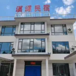 Xiyuan Homestay