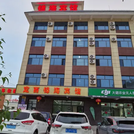 Dingxi Jinhai Hotel (Dingxi Station)