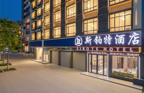 Spotify Hotel (Daliang International Exhibition Center Store, Huiding County) - เปิดใหม่