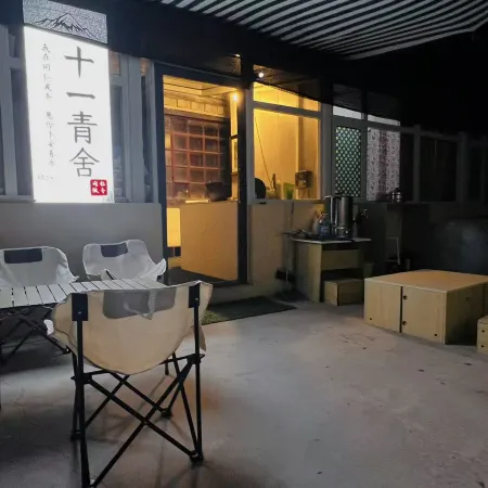 Shiyi Qingshe