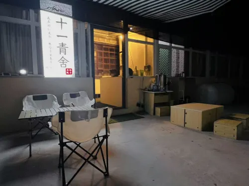 Shiyi Qingshe