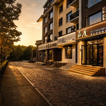 Sendu Boutique Homestay (Changbai Mountain North Scenic Area Distribution Center)