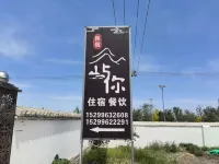 山與你民宿 - Wi-Fi