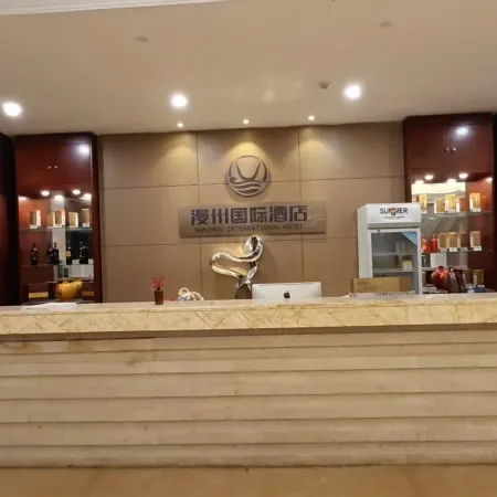 Manzun International Hotel (Meitan World’s First Kettle Tea Culture Park)