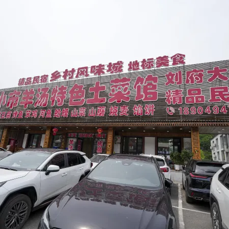 Liu Courtyard Homestay
