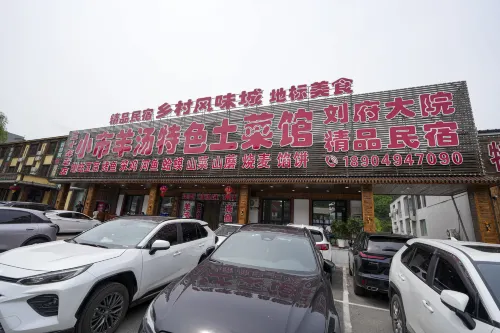 Liu Courtyard Homestay