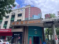 Xuancheng Jushang Hotel (Guogou Plaza) - สัตว์เลี้ยง