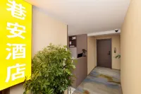 Xiang'an Hotel (Guiyang North Railway Station) - Bjergudsigt